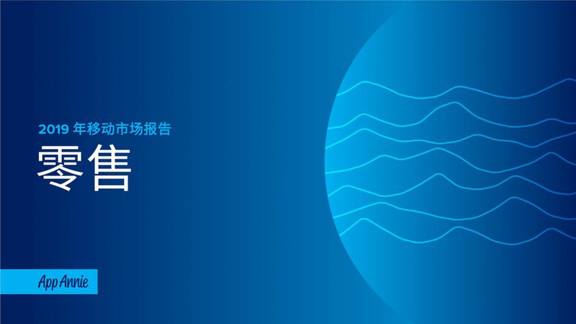 添卓商贸