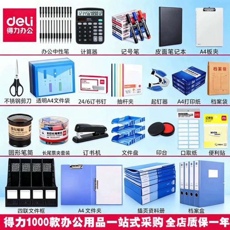 娄底商贸公司的新发展趋势